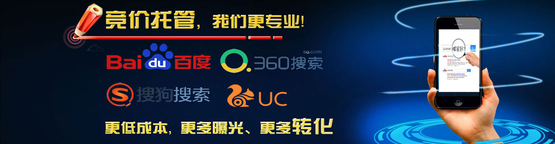 平潭百度竞价开户