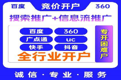 托管SEM竞价案例：揭秘高效推广秘籍